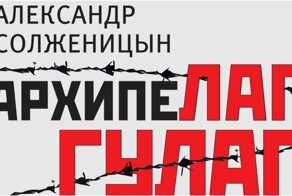 Поговорим о литературе: самые переоцененные, по мнению россиян, книги русской и советской классики