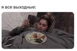 Неутешительные итоги новогодних каникул 2022 года, которыми поделились пользователи Twitter