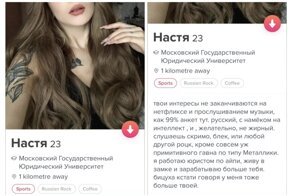 Приму в дар квартиру и гитару, или типичные анкеты девушек с сайтов для знакомств