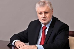 Прокуратуре предложили проверить законность приватизации заводов в России