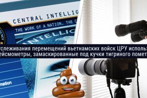 25 безумных фактов о войне во Вьетнаме