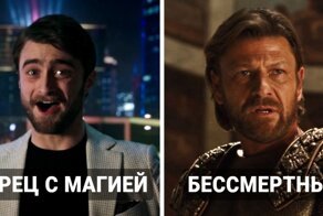 Когда выбор актёров на определённые роли получился крайне ироничным