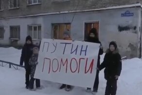 СК начал проверку из-за детей, пожаловавшихся Путину на аварийный дом