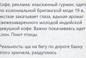Реклама vs реальность:  насколько ситуация на экране далека от происходящего в жизни