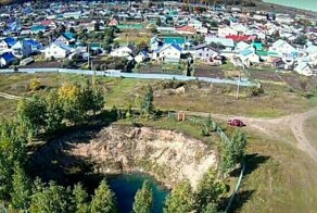 Уникальность со знаком минус: единственный в своем роде карстовый провал