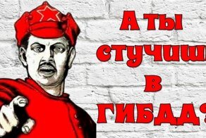 "Раньше за такое били лицо!": жители Таганрога возмутились предложению "стучать" на нарушителей ПДД
