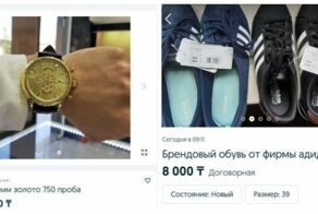 Казахстан переживает бум предложений по продаже награбленного во время беспорядков