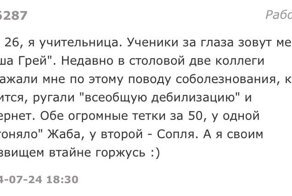 14 крышесносных прозвищ из детства и не только, которые прицепились к людям как банный лист