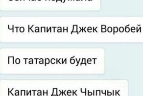 Веселые СМС-переписки, читать которые нужно от начала и до конца, чтобы уловить смысл