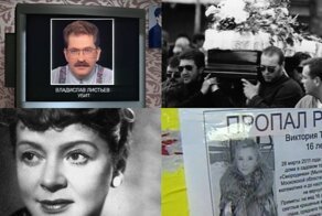 Дело повисло: какие преступления позднего СССР и России так и остались нераскрытыми