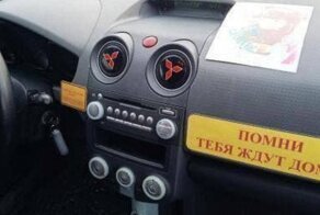 "Помни, тебя ждут дома" и фото близких на спидометре: военным ЦВО рекомендовали оттюнинговать личные авто