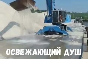 Рабочий принял бодрящий душ