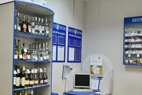 В России можно будет заказывать вино по почте с помощью "Госуслуг"