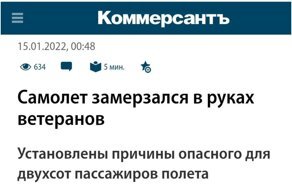 Замерзалась иудейка под соусом и оссесор