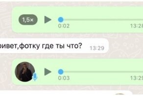 Парень попросил приятеля скинуть фотографию, где он "С"