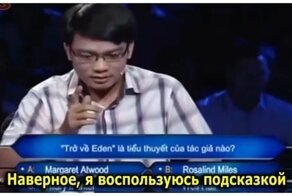 Послушай женщину и сделай правильно