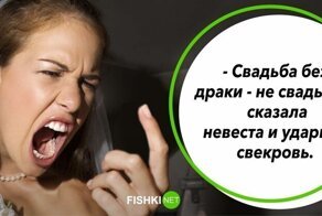 Самый мемный пост о свекровях