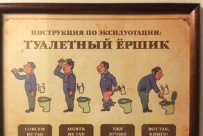 15 глупых инструкций, которые больше путают, чем помогают