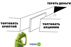Боль и разорение: как обстоят дела у начинающих инвесторов