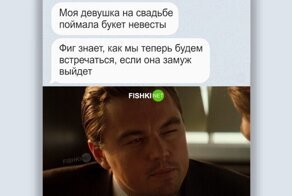 Юмор на грани: Гарольд, скрывающий боль, оценил бы этот пост