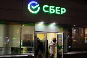 23-летняя кассир "Сбербанка" украла 26 миллионов, чтобы увеличить грудь и уехать из страны