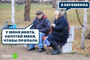 Неожиданность, шок, оцепенение: как женщины рассказывают мужчинам о своей беременности