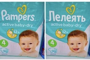 «Пшено», «лелеять» и «Антилопы»: как переводятся названия знаменитых на весь мир брендов