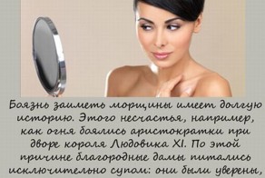 Свет мой зеркальце, скажи (10 фото)