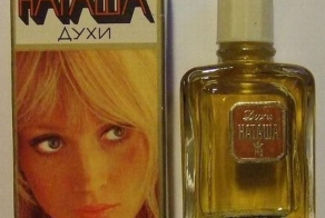 Парфюмерия советской эпохи (26 фото)