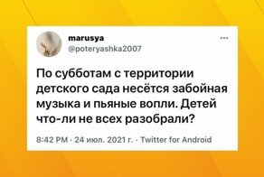 Наивная простота: улыбательный пост о детском саде