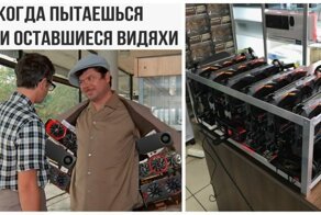 Россия будет дешевой! Акция россиян на Avito против перекупов