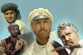 «Белое солнце пустыни»: можно было обойтись и без криминальных авторитетов за кадром