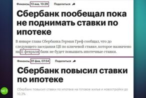 Стёба пост про Сбер: когда ты был банком, а стал экосистемой
