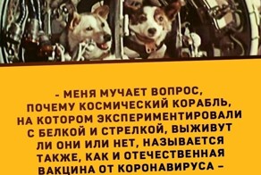 Совпадение?