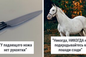 28 простых правил безопасности, которые должен знать каждый