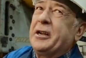 Первый рабочий день на заводе