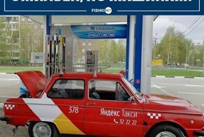 Подборка юмора для автолюбителей