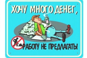 Популярная проблема