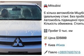 Переданные Украине из США пикапы уже поступили в продажу по цене 35 тысяч баксов за штуку
