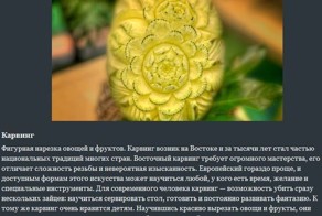 8 способов развлечься, не выходя из дома (8 фото)