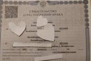 Какими интересными подарками отметились россияне 14 февраля 2022 года