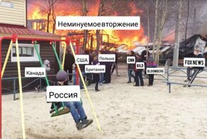 "Можно уже посмотреть весь календарь вторжений?": реакция на ситуацию с Украиной