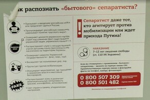 Бытовой сепаратизм. Версия 2015