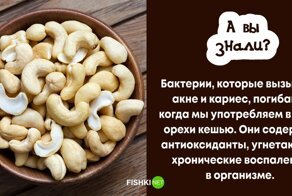 "А вы знали?": 10 полезных картинок, которые помогут лучше понять наш организм