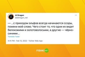Горшочек, не вари: мемы о новом Властелине колец делают быстрее, чем Netflix выпускает сериалы