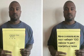 Фотожаба: Канье Уэст с блокнотом