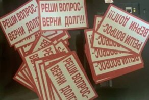 В Петербурге задержали банду «чёрных коллекторов»