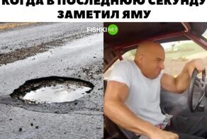 Пятничная подборка автоюмора