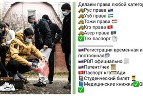 Стать врачом за 15 минут: в России работает конвеер по легализации мигрантов