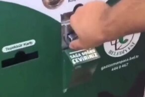 Автомат, помогающий бездомным животным